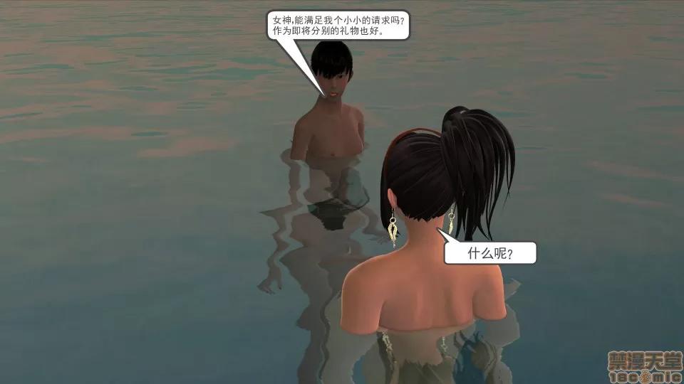 降魔传 降魔传 31 第161页