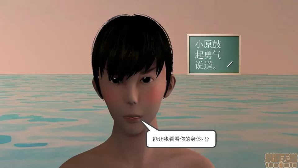 降魔传 降魔传 31 第162页