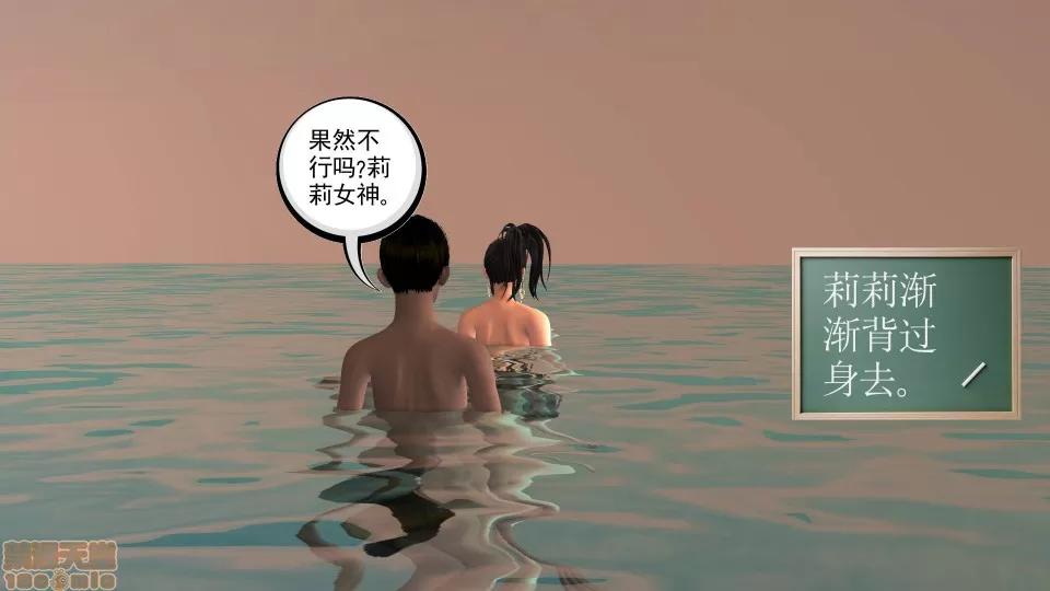 降魔传 降魔传 31 第164页