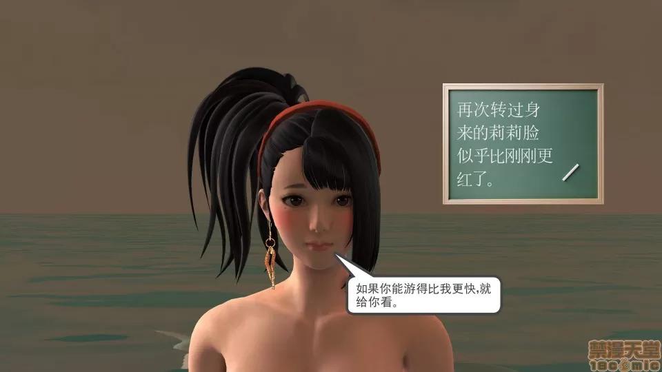 降魔传 降魔传 31 第165页