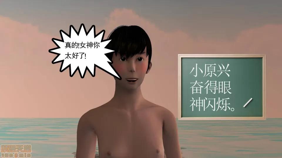 降魔传 降魔传 31 第166页