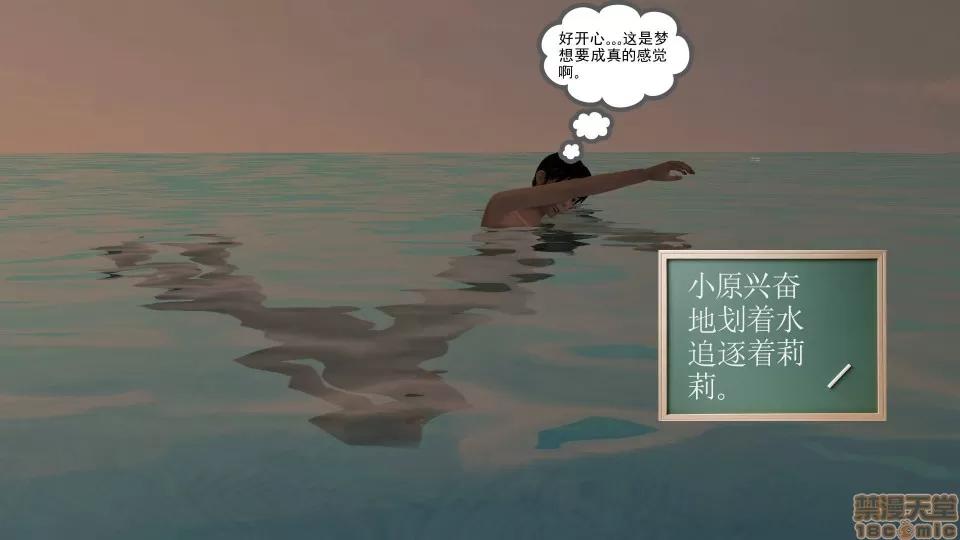 降魔传 降魔传 31 第167页