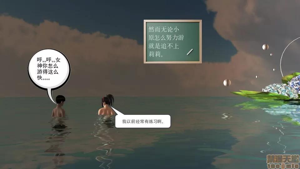 降魔传 降魔传 31 第168页