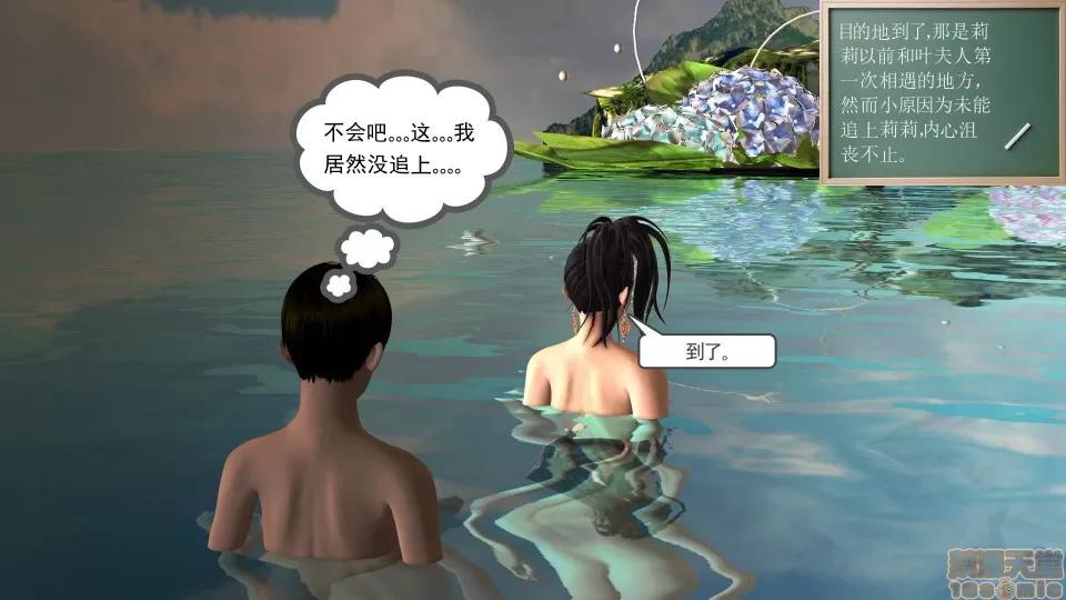 降魔传 降魔传 31 第169页