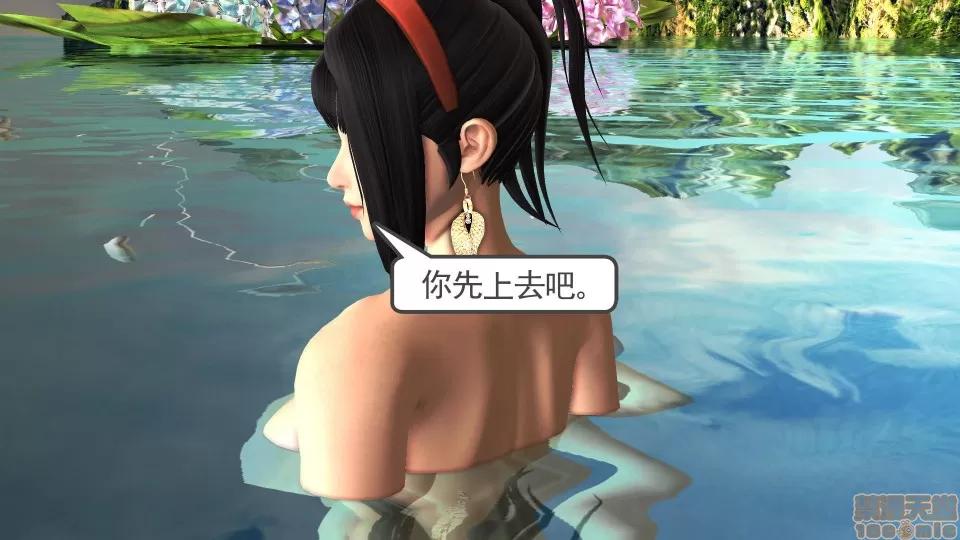降魔传 降魔传 31 第170页