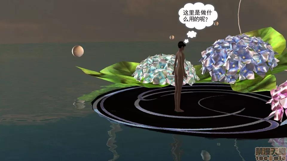降魔传 降魔传 31 第171页