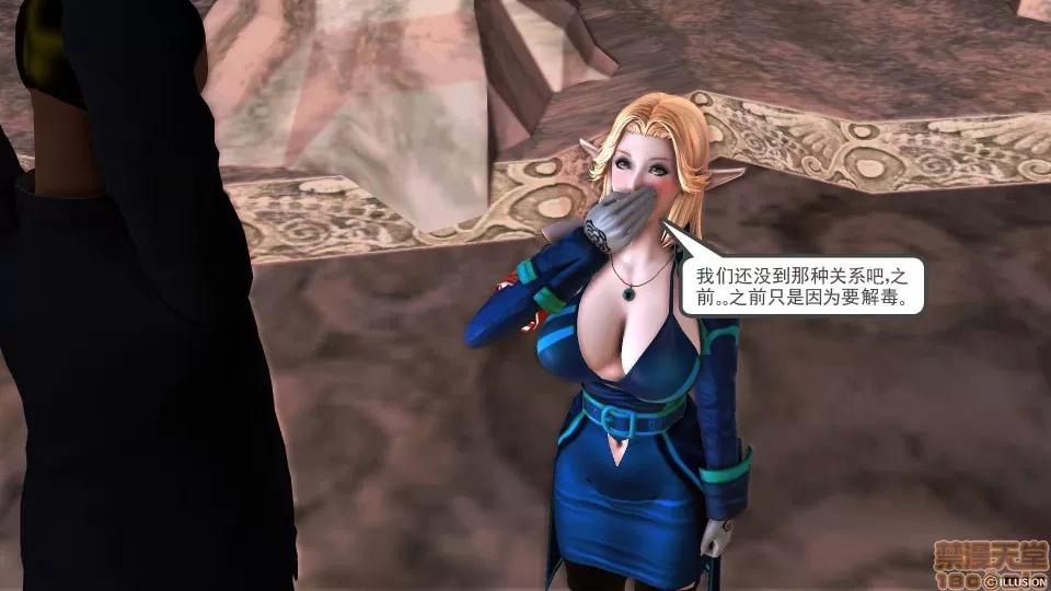降魔传 降魔传 32 第12页