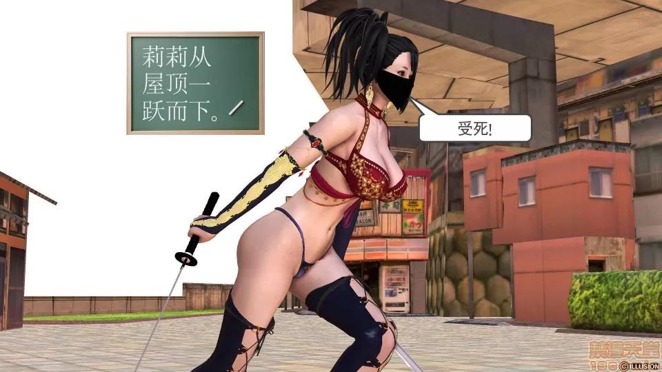 降魔传 降魔传 32 第25页