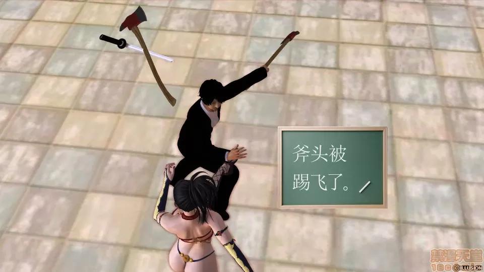 降魔传 降魔传 32 第43页