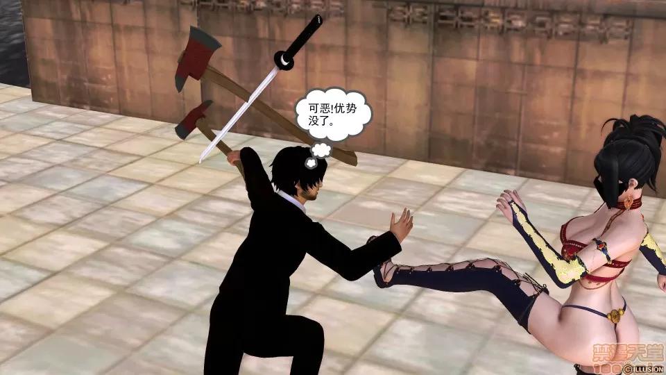 降魔传 降魔传 32 第44页
