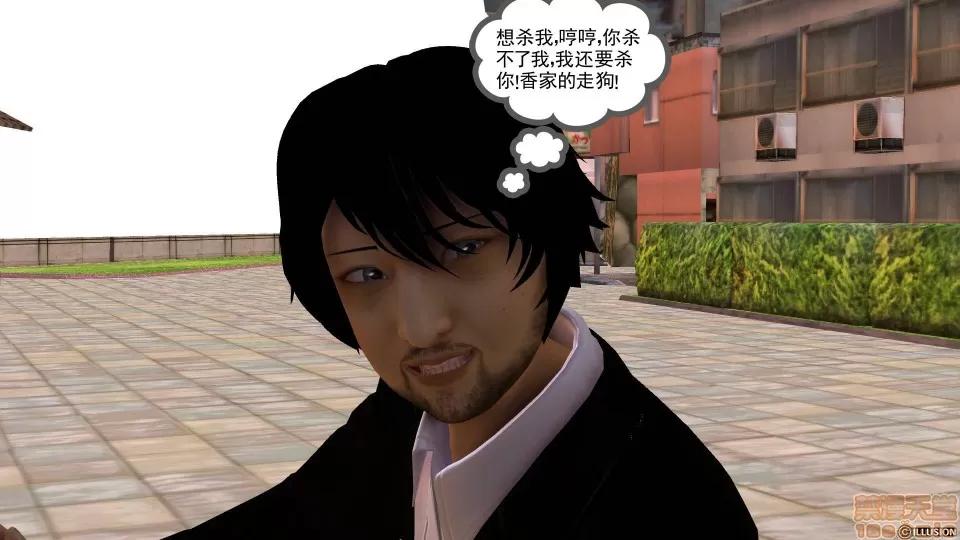 降魔传 降魔传 32 第51页