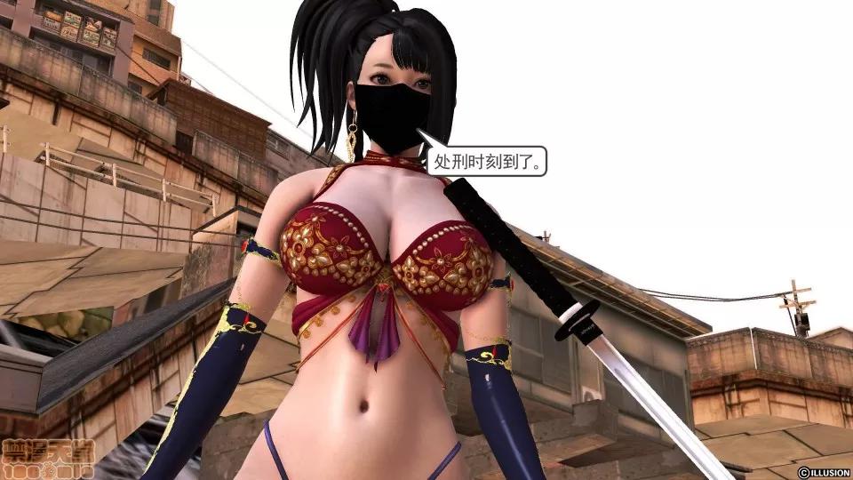降魔传 降魔传 32 第61页