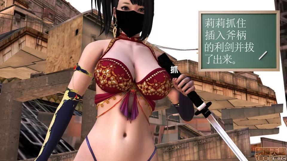 降魔传 降魔传 32 第62页