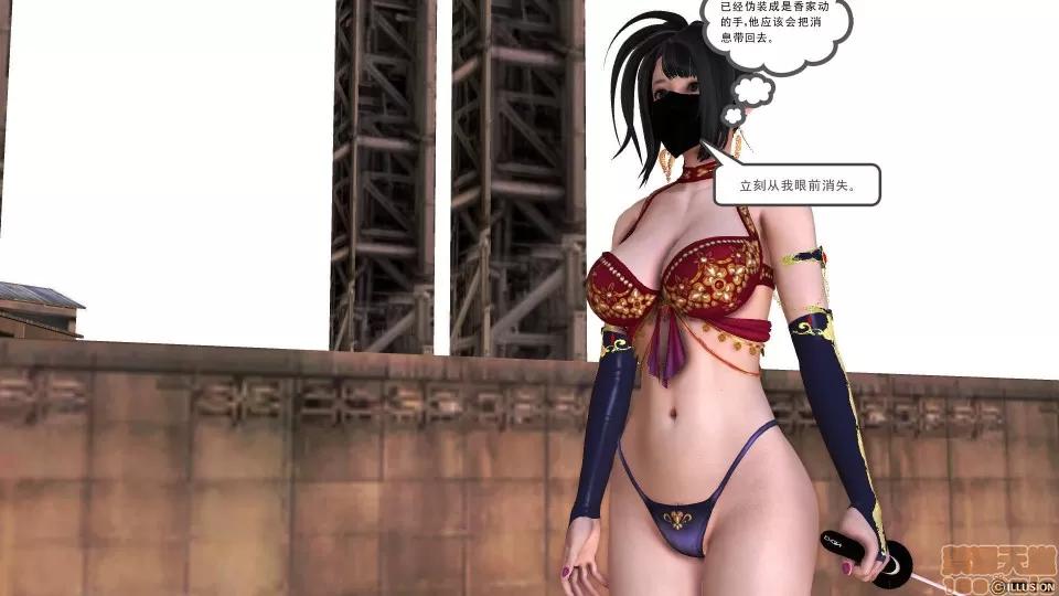降魔传 降魔传 32 第71页