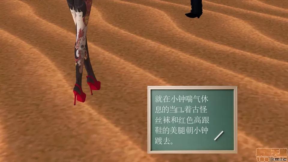 降魔传 降魔传 32 第107页
