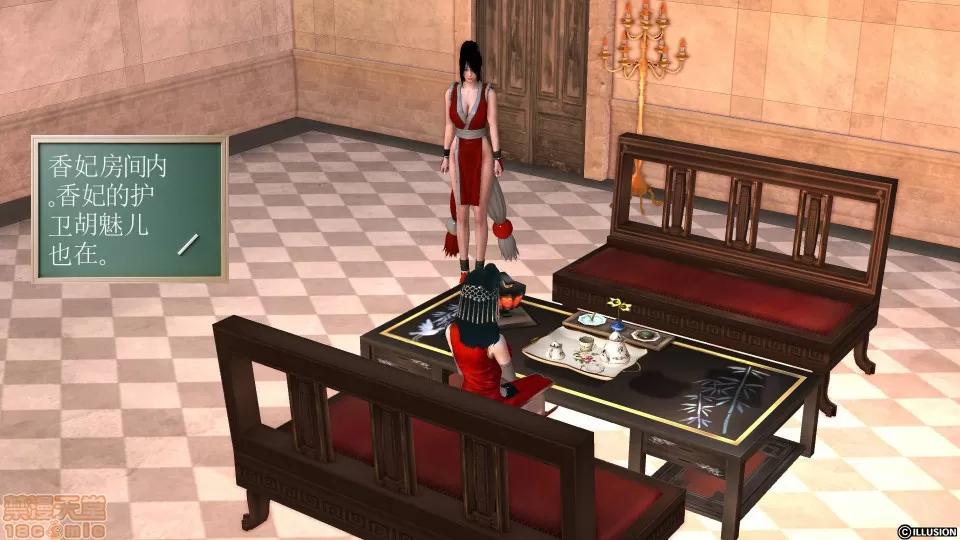 降魔传 降魔传 32 第116页