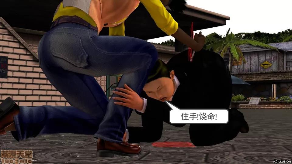 降魔传 降魔传 32 第150页