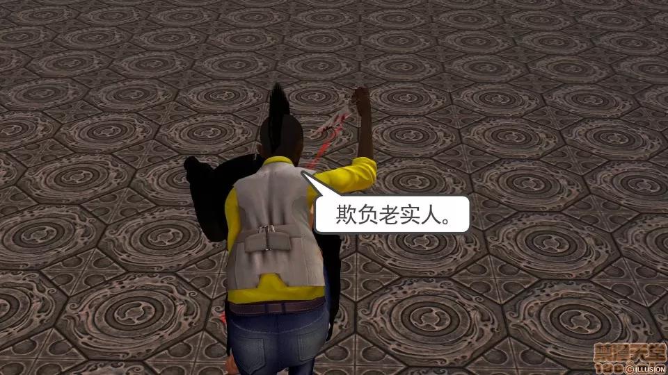 降魔传 降魔传 32 第151页