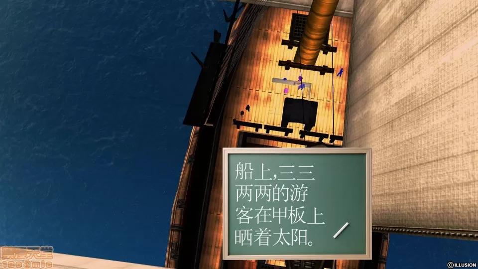 降魔传 降魔传 33 第200页