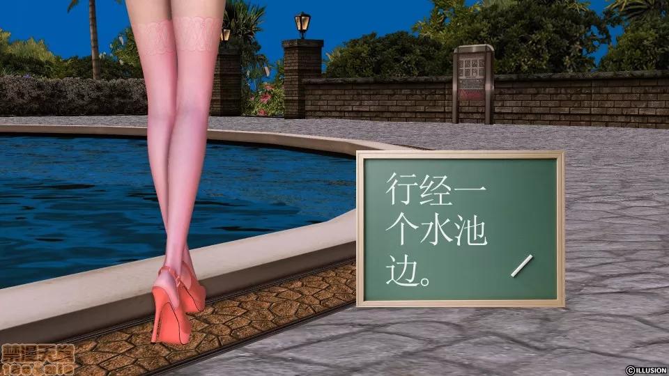 降魔传 降魔传 34 第42页