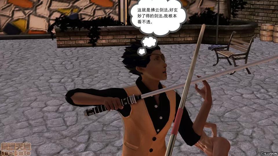 降魔传 降魔传 34 第54页