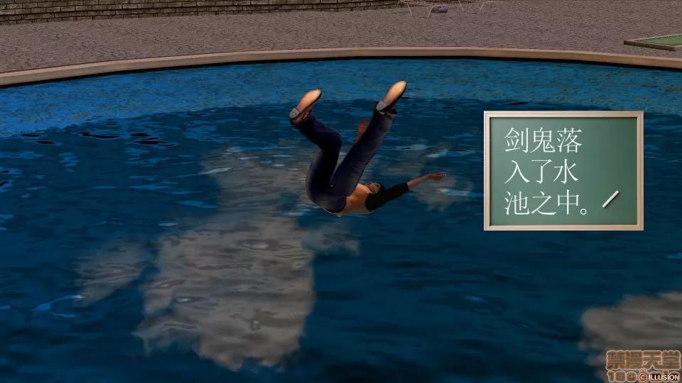降魔传 降魔传 34 第63页