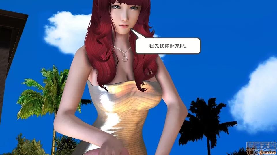 降魔传 降魔传 34 第65页