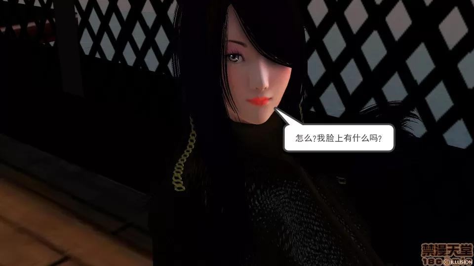 降魔传 降魔传 34 第105页