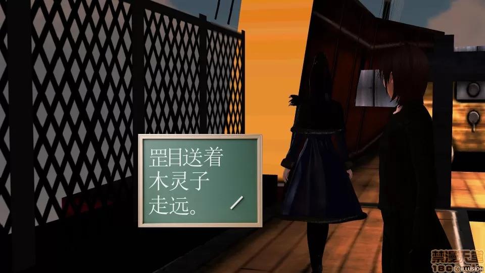 降魔传 降魔传 34 第107页