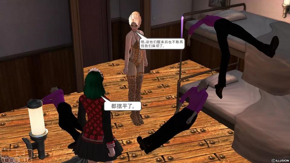 降魔传 降魔传 34 第148页