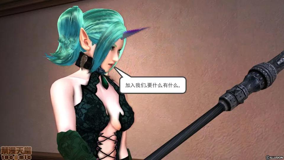 降魔传 降魔传 34 第165页