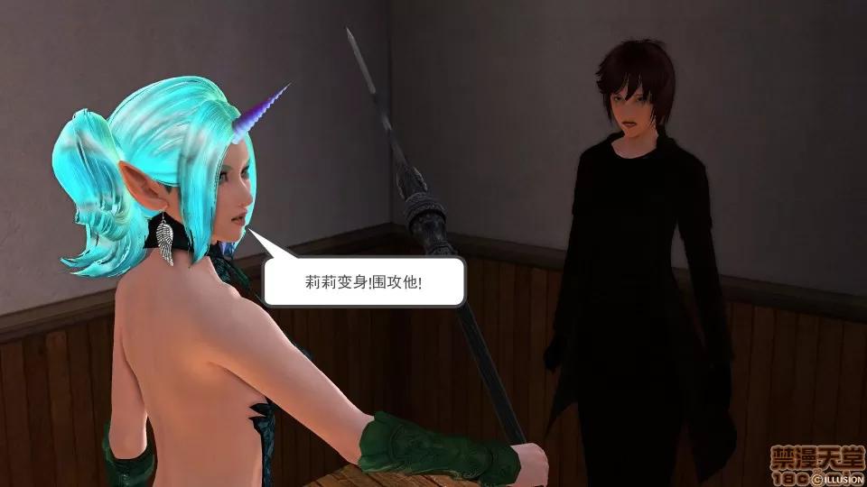 降魔传 降魔传 34 第170页