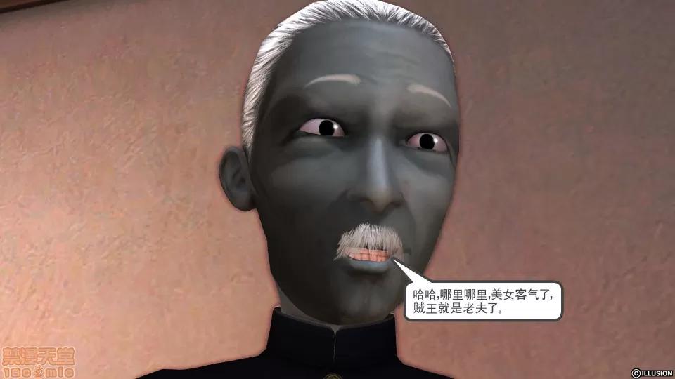 降魔传 降魔传 34 第202页