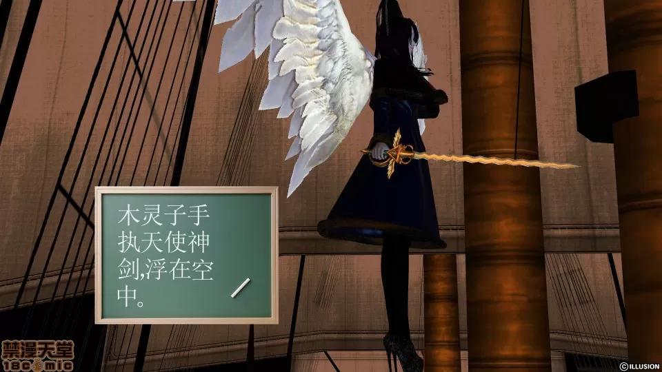 降魔传 降魔传 34 第212页