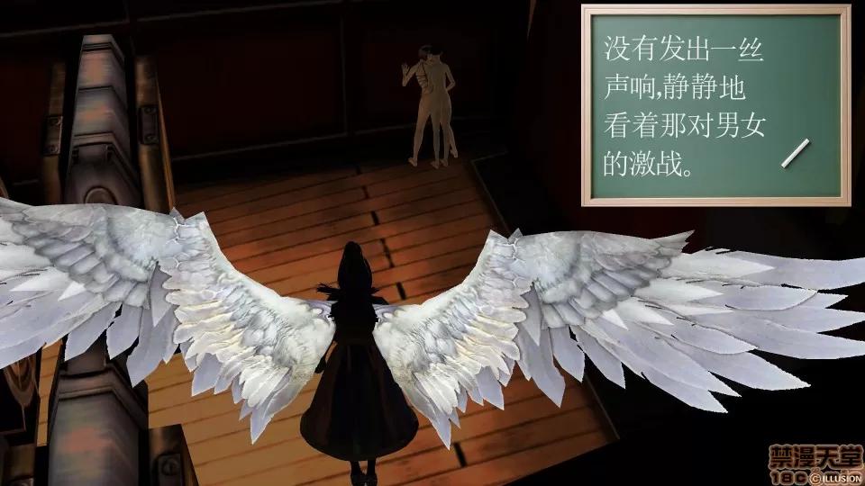 降魔传 降魔传 34 第213页