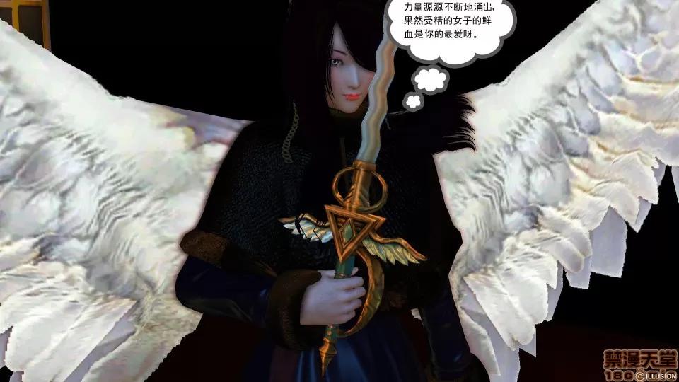 降魔传 降魔传 34 第222页