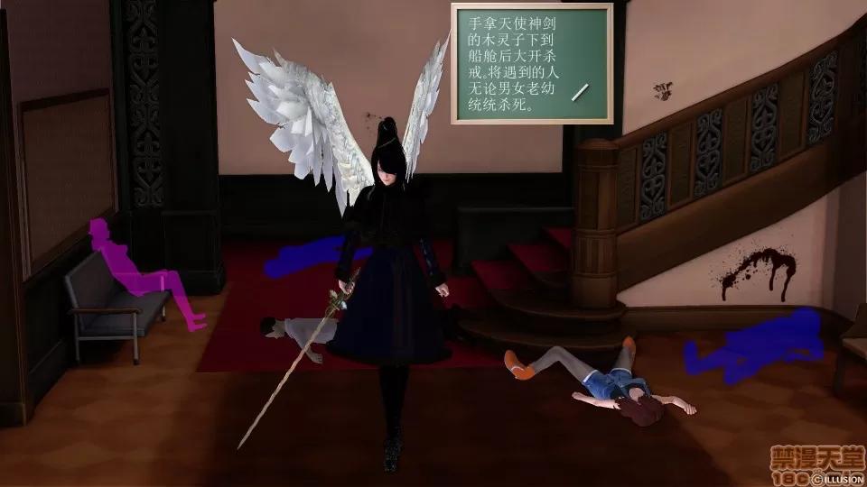 降魔传 降魔传 35 第2页