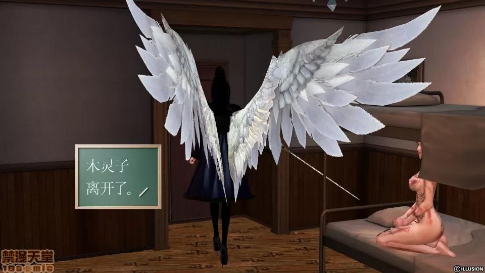 降魔传 降魔传 35 第25页