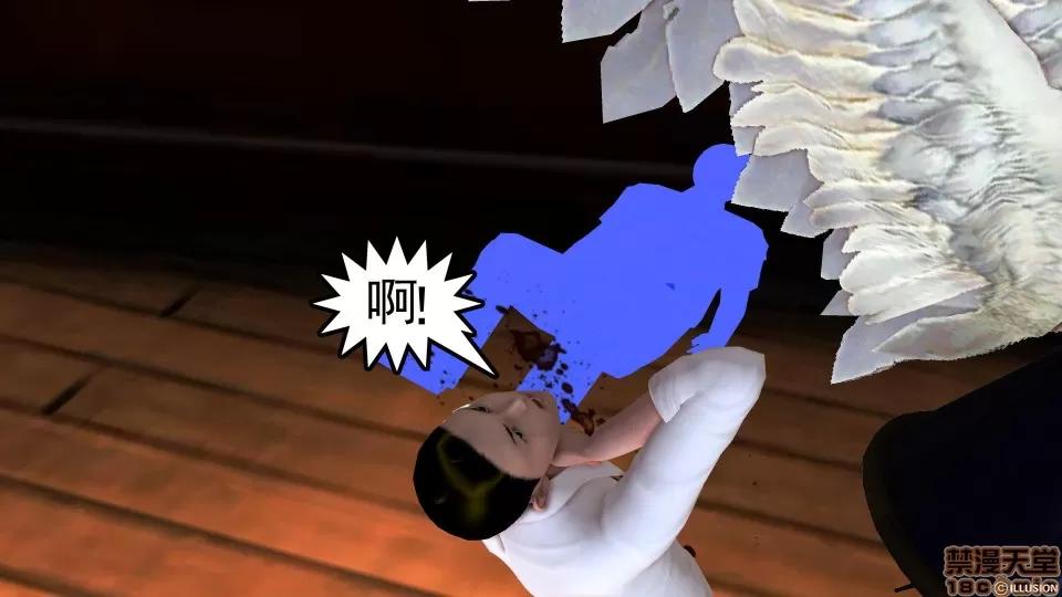 降魔传 降魔传 35 第36页