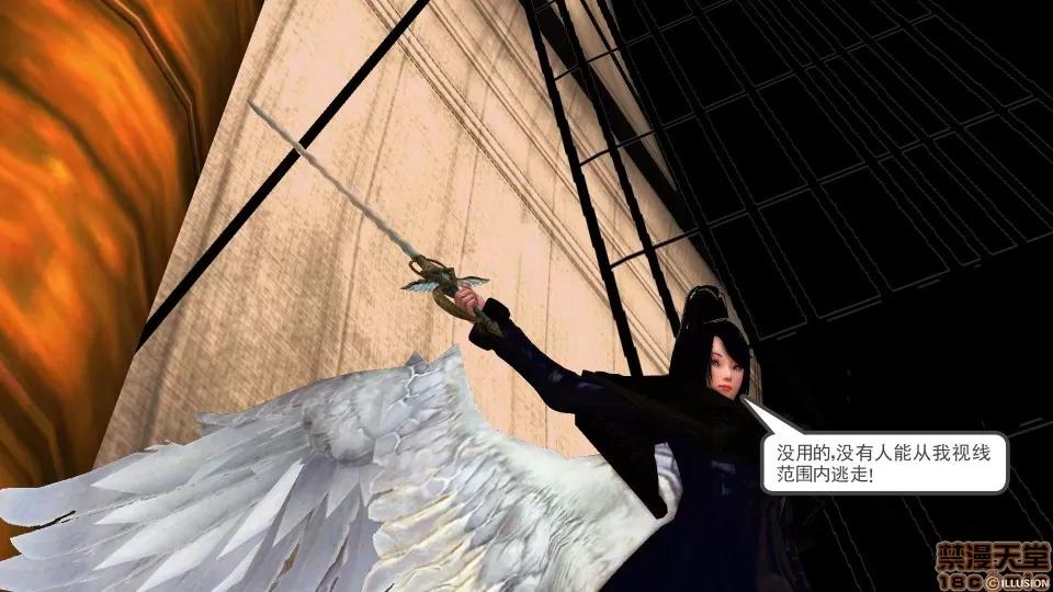 降魔传 降魔传 35 第43页