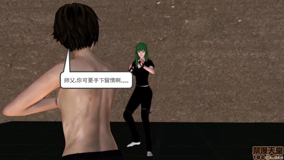 降魔传 降魔传 35 第60页