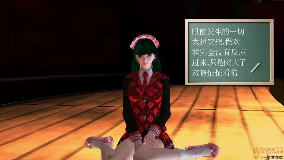 降魔传 降魔传 35 第100页