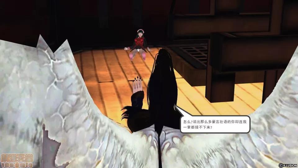 降魔传 降魔传 35 第112页