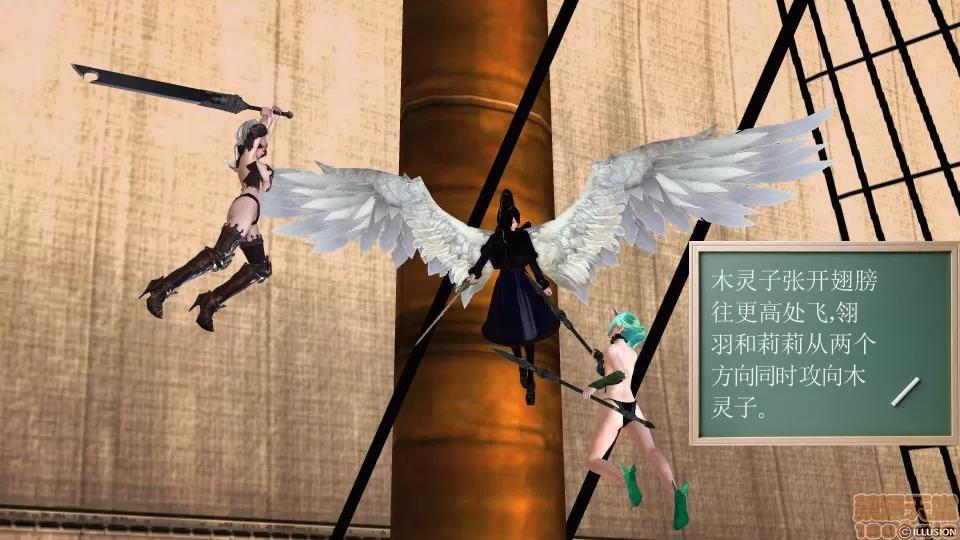降魔传 降魔传 35 第125页