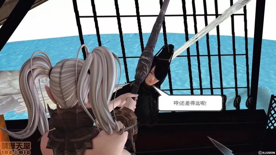 降魔传 降魔传 35 第133页