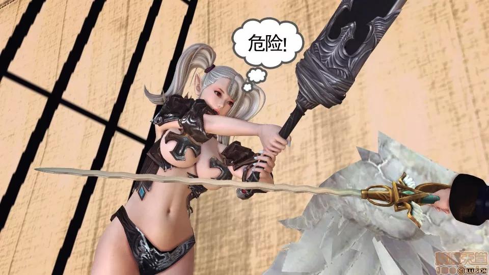 降魔传 降魔传 35 第135页