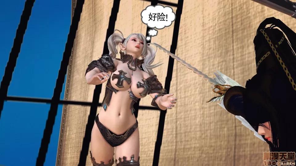 降魔传 降魔传 35 第140页