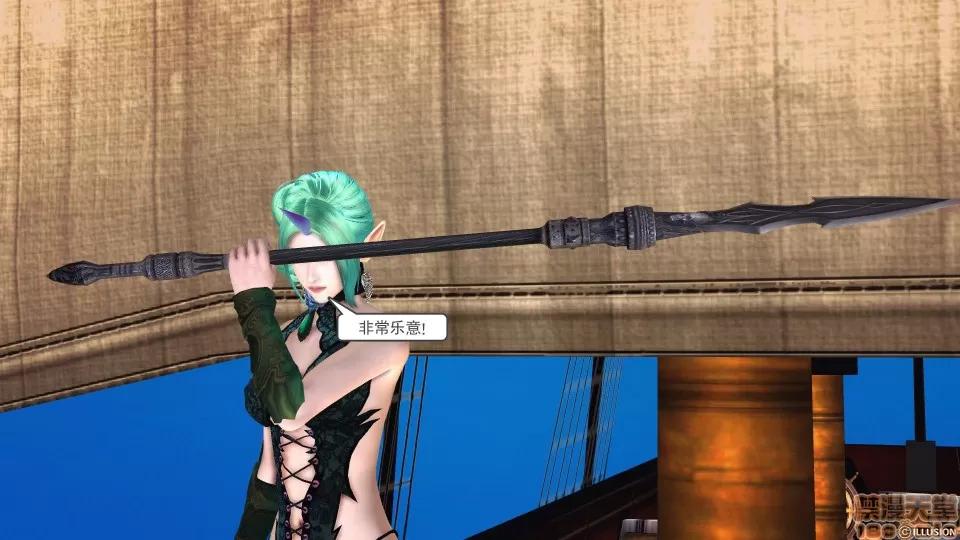降魔传 降魔传 35 第148页