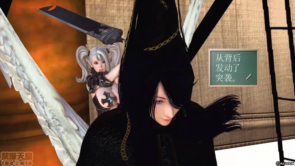 降魔传 降魔传 35 第151页