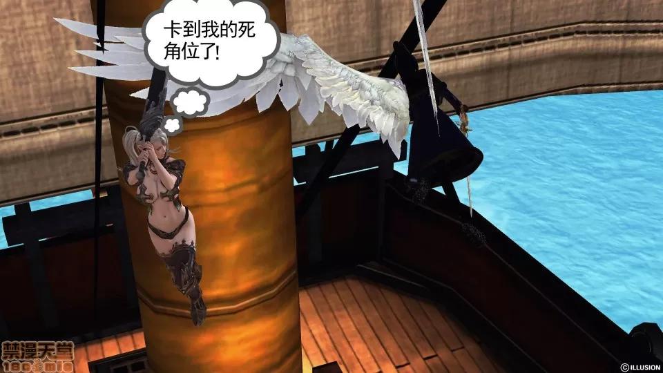 降魔传 降魔传 35 第154页